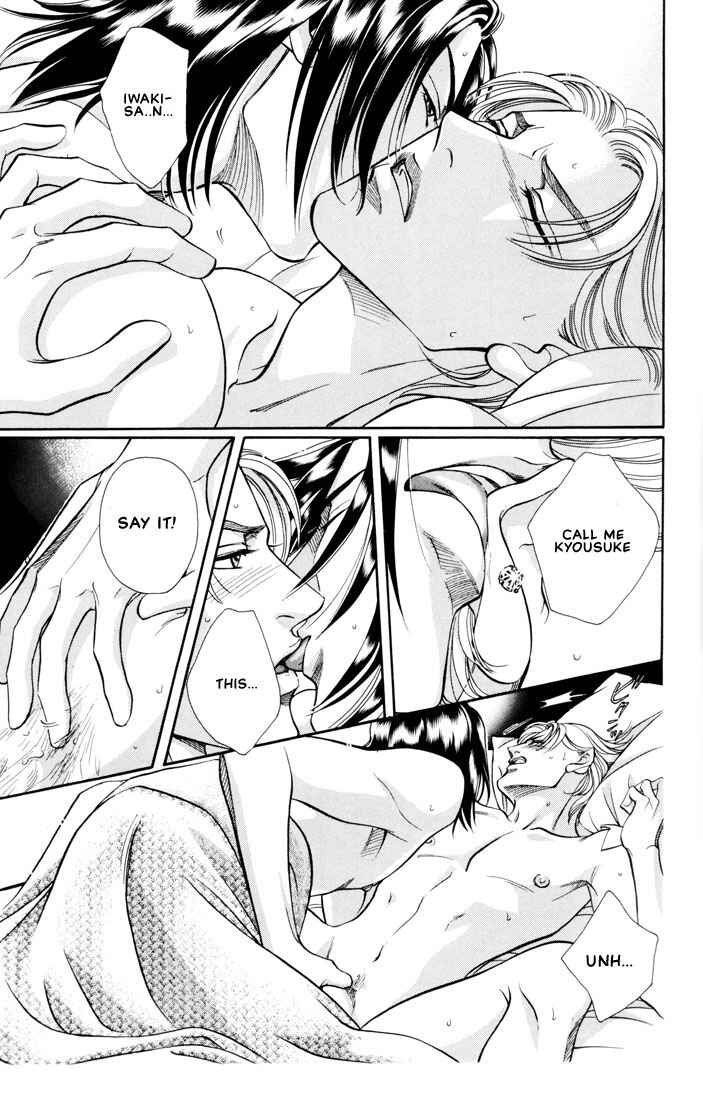 Page 11 Chapter 4 Otoko ga Otoko wo Ai suru toki