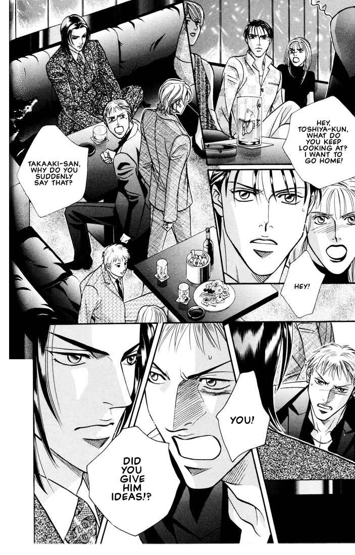 Page 30 Chapter 4 Otoko ga Otoko wo Ai suru toki