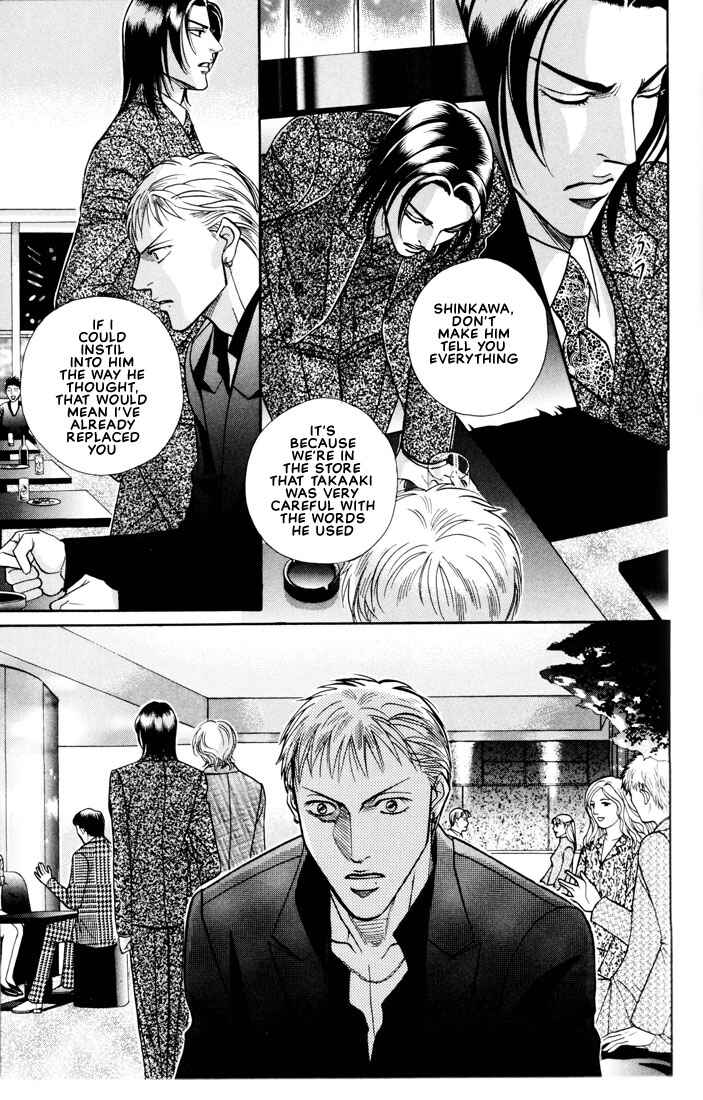 Page 31 Chapter 4 Otoko ga Otoko wo Ai suru toki