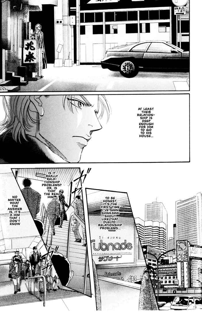 Page 5 Chapter 4 Otoko ga Otoko wo Ai suru toki