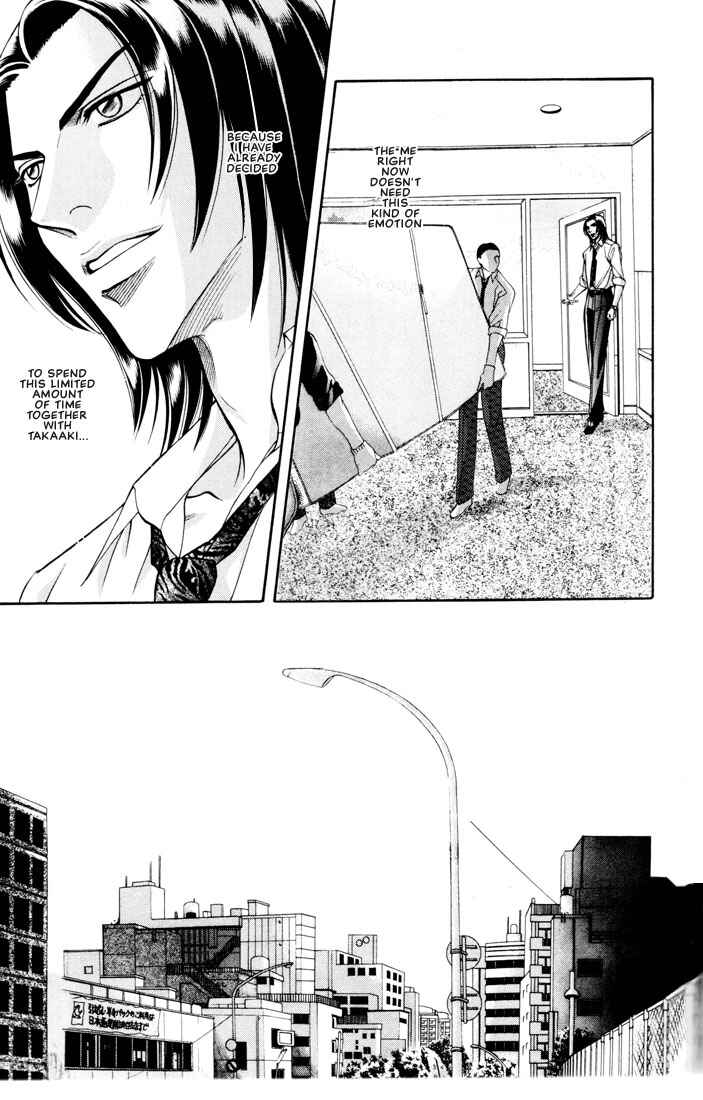 Page 7 Chapter 4 Otoko ga Otoko wo Ai suru toki