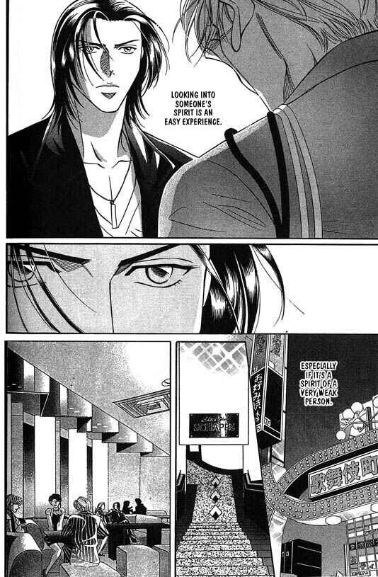 Page 12 Chapter 2 Otoko ga Otoko wo Ai suru toki