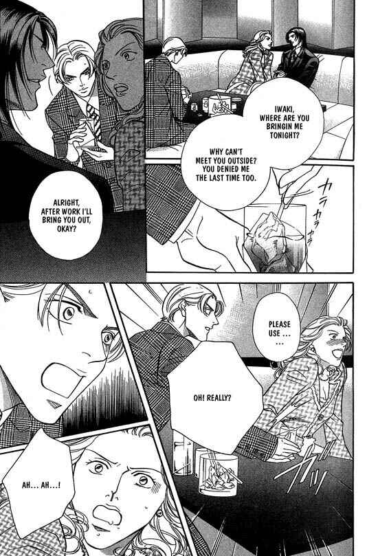 Page 15 Chapter 2 Otoko ga Otoko wo Ai suru toki
