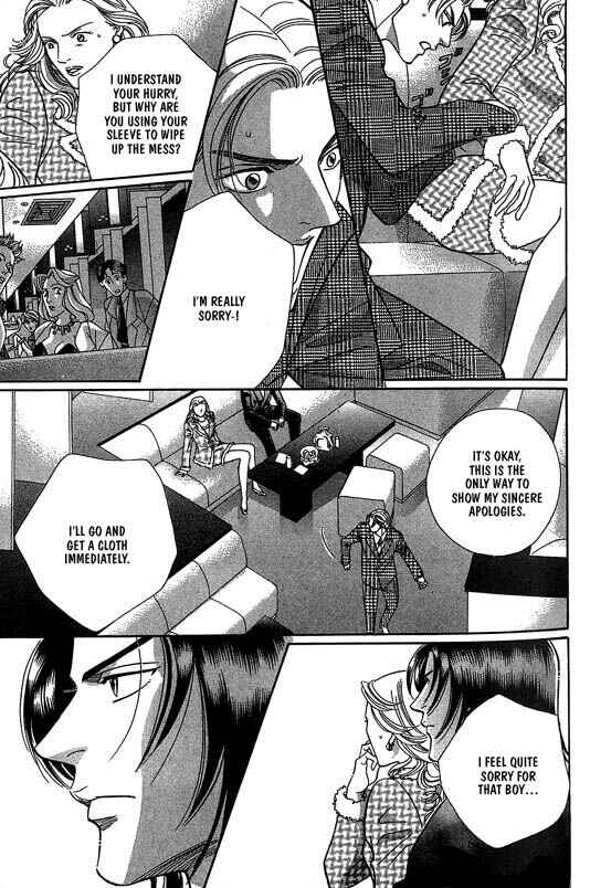 Page 17 Chapter 2 Otoko ga Otoko wo Ai suru toki