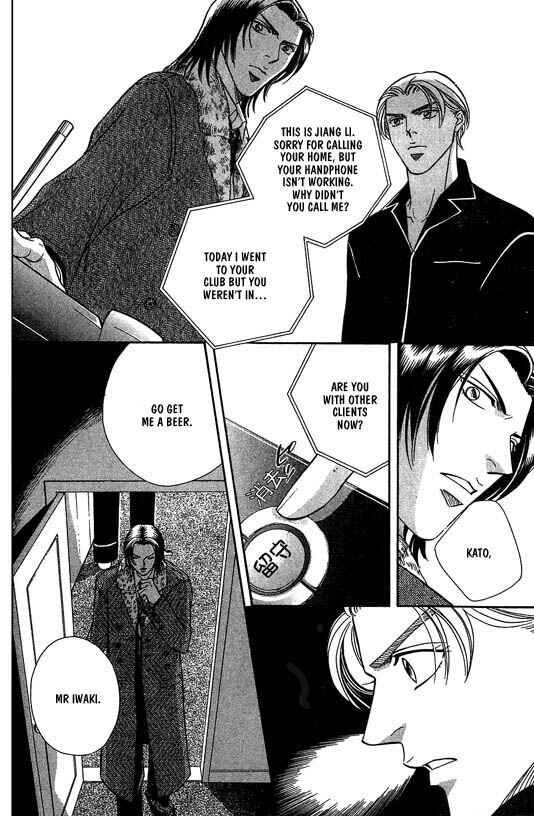 Page 26 Chapter 2 Otoko ga Otoko wo Ai suru toki