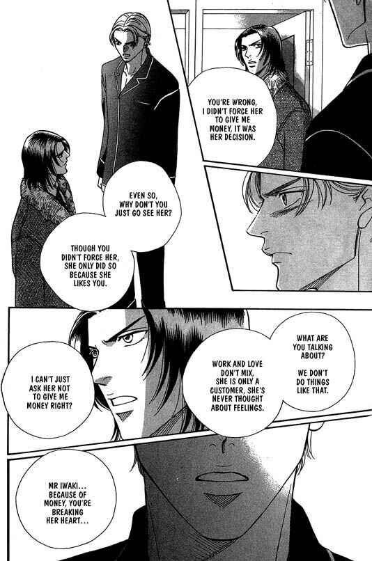 Page 28 Chapter 2 Otoko ga Otoko wo Ai suru toki
