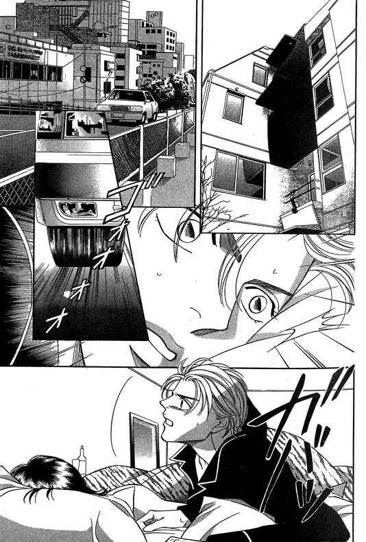 Page 3 Chapter 2 Otoko ga Otoko wo Ai suru toki