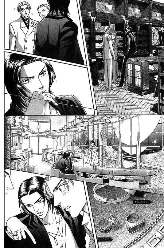 Page 8 Chapter 2 Otoko ga Otoko wo Ai suru toki
