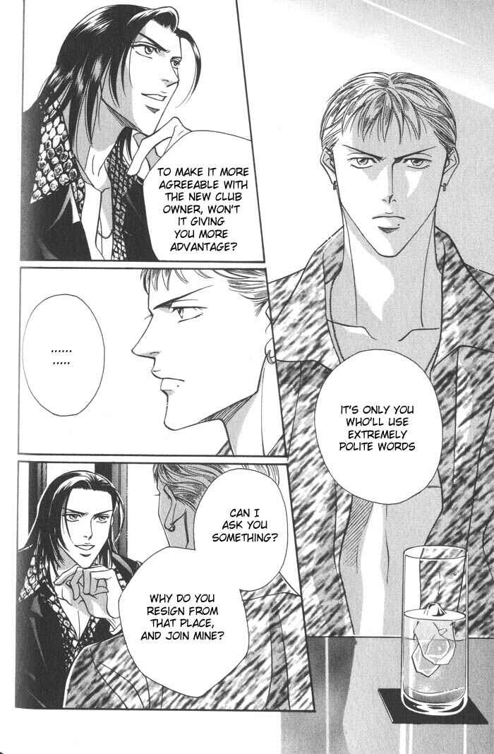 Page 14 Chapter 4 Otoko ga Otoko wo Ai suru toki