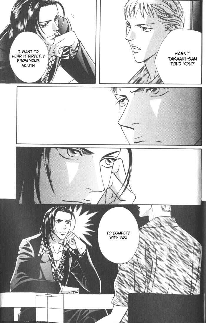 Page 15 Chapter 4 Otoko ga Otoko wo Ai suru toki