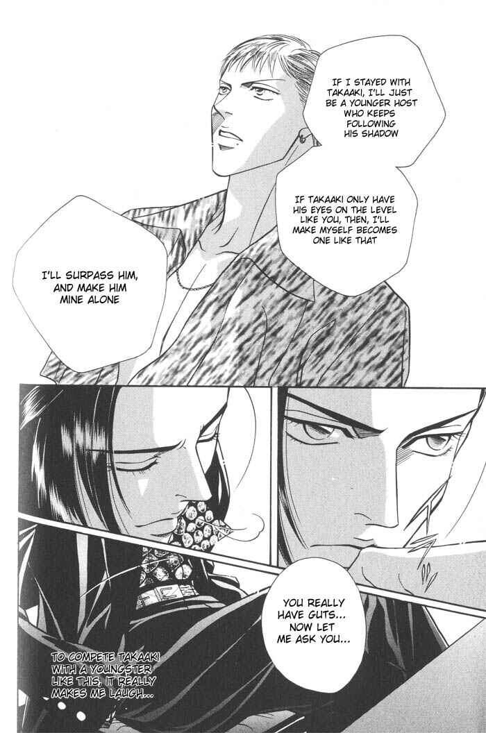 Page 16 Chapter 4 Otoko ga Otoko wo Ai suru toki