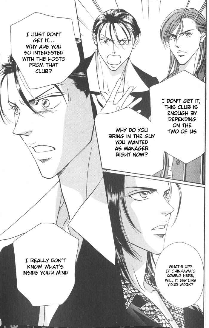 Page 27 Chapter 4 Otoko ga Otoko wo Ai suru toki
