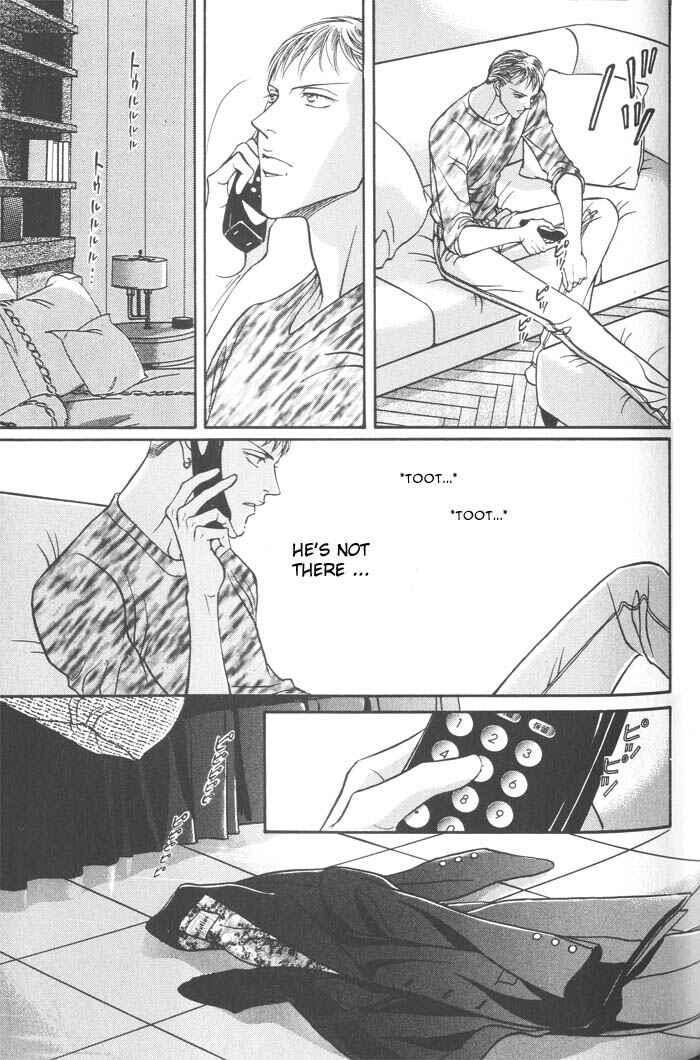 Page 17 Chapter 3 Otoko ga Otoko wo Ai suru toki