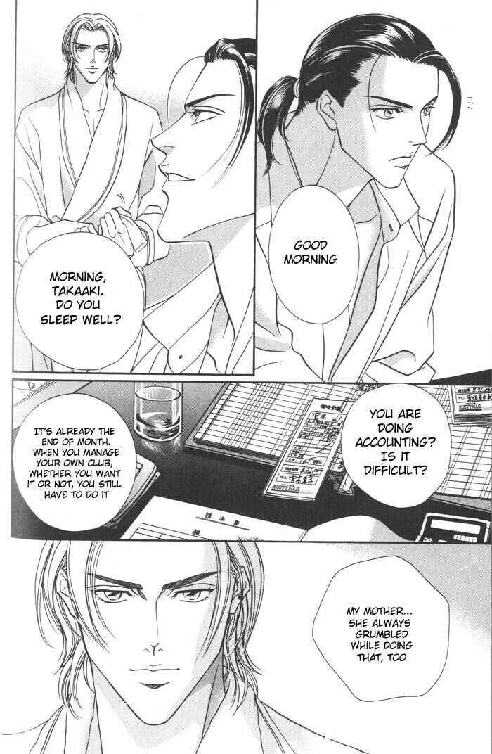 Page 22 Chapter 3 Otoko ga Otoko wo Ai suru toki