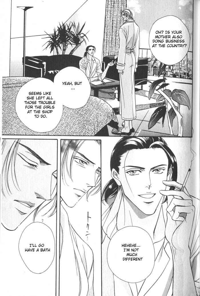 Page 23 Chapter 3 Otoko ga Otoko wo Ai suru toki