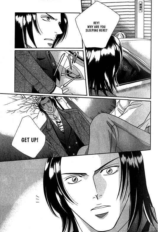Page 12 Chapter 1 Otoko ga Otoko wo Ai suru toki