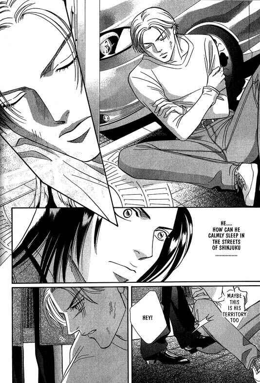 Page 13 Chapter 1 Otoko ga Otoko wo Ai suru toki