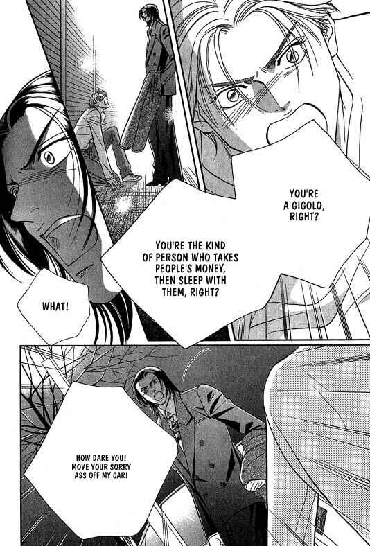 Page 17 Chapter 1 Otoko ga Otoko wo Ai suru toki