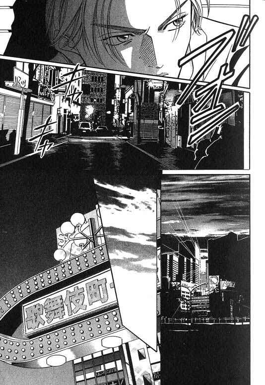 Page 18 Chapter 1 Otoko ga Otoko wo Ai suru toki