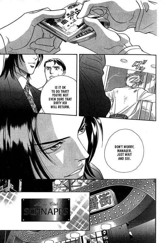 Page 22 Chapter 1 Otoko ga Otoko wo Ai suru toki