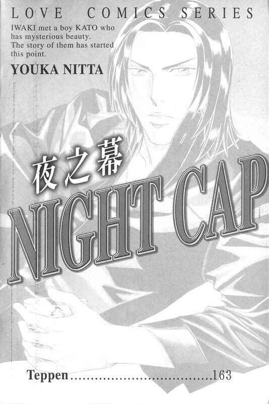 Page 3 Chapter 1 Otoko ga Otoko wo Ai suru toki