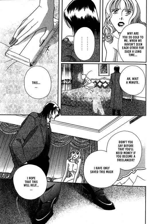 Page 8 Chapter 1 Otoko ga Otoko wo Ai suru toki