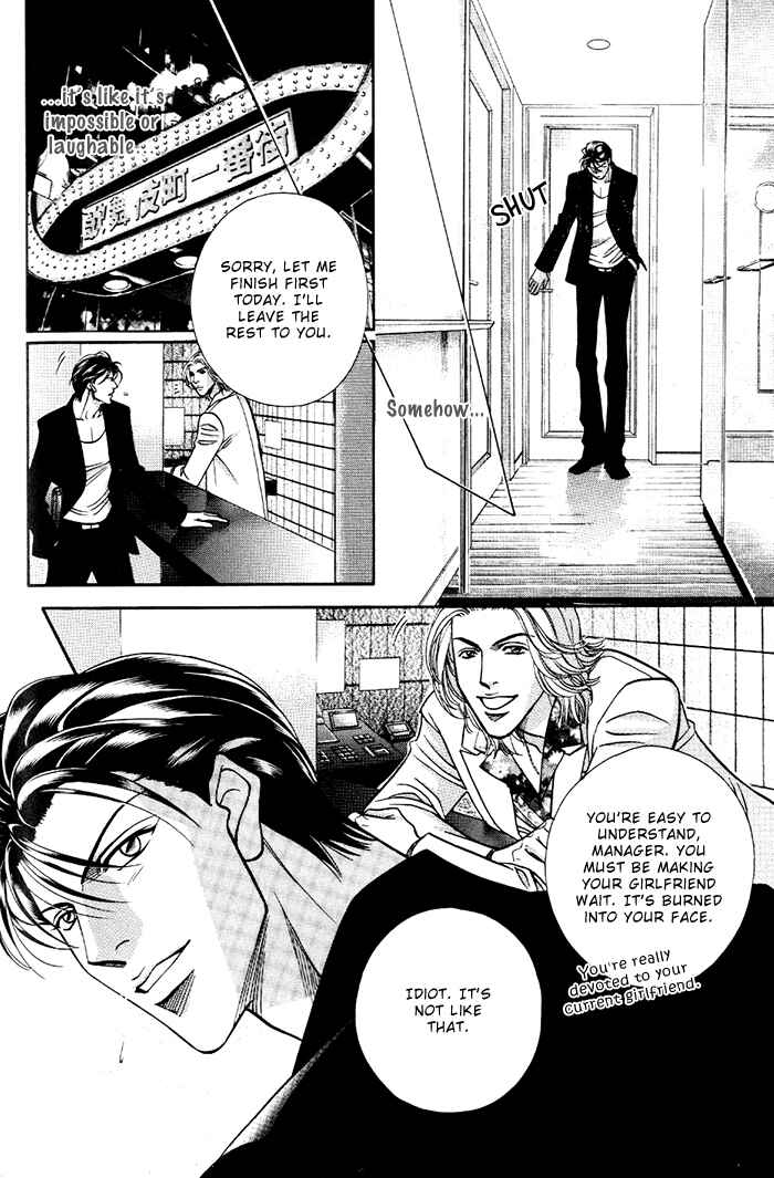 Page 16 Chapter 18 Otoko ga Otoko wo Ai suru toki