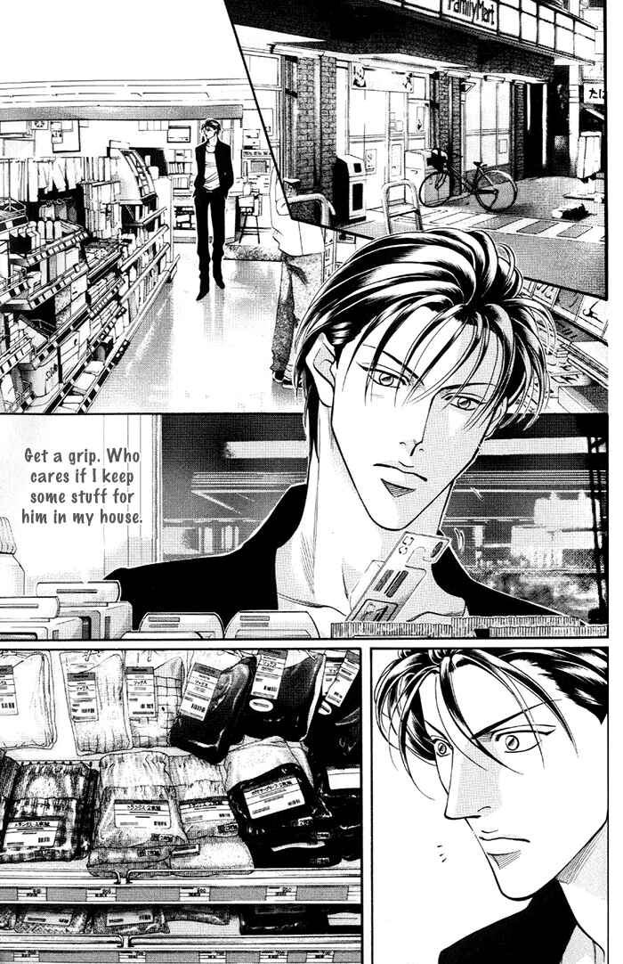 Page 17 Chapter 18 Otoko ga Otoko wo Ai suru toki