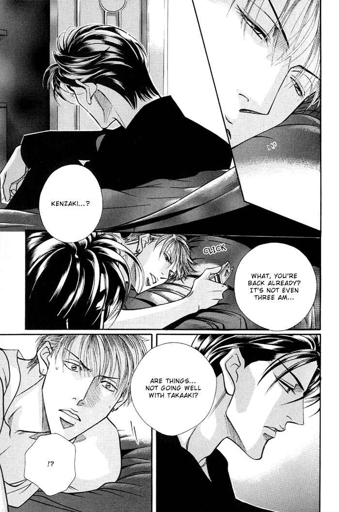 Page 21 Chapter 18 Otoko ga Otoko wo Ai suru toki