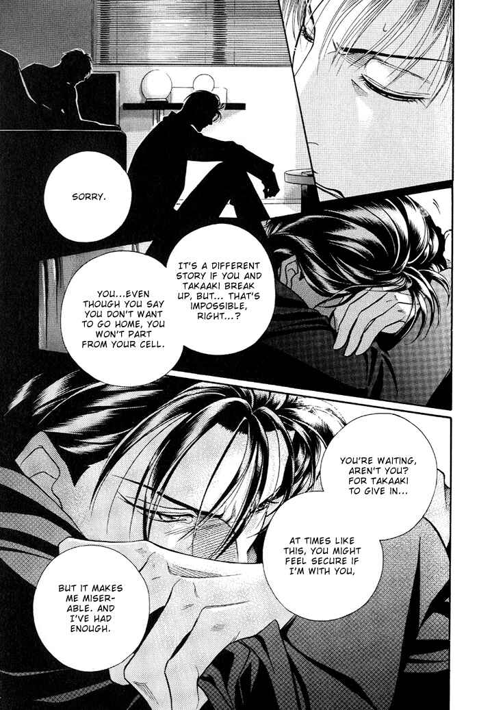 Page 23 Chapter 18 Otoko ga Otoko wo Ai suru toki