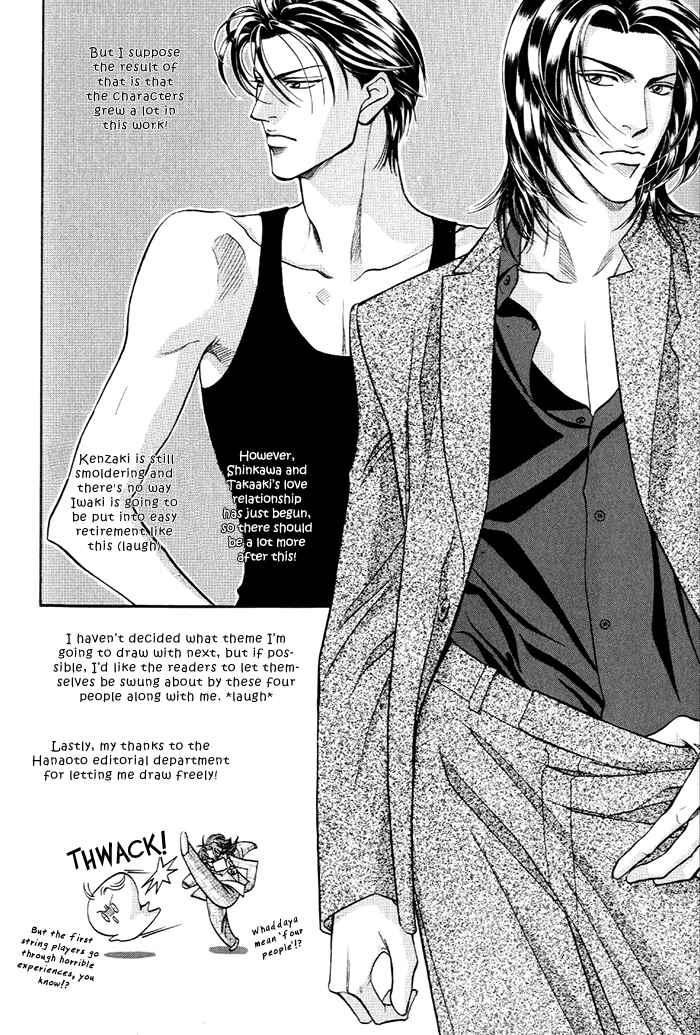 Page 30 Chapter 18 Otoko ga Otoko wo Ai suru toki