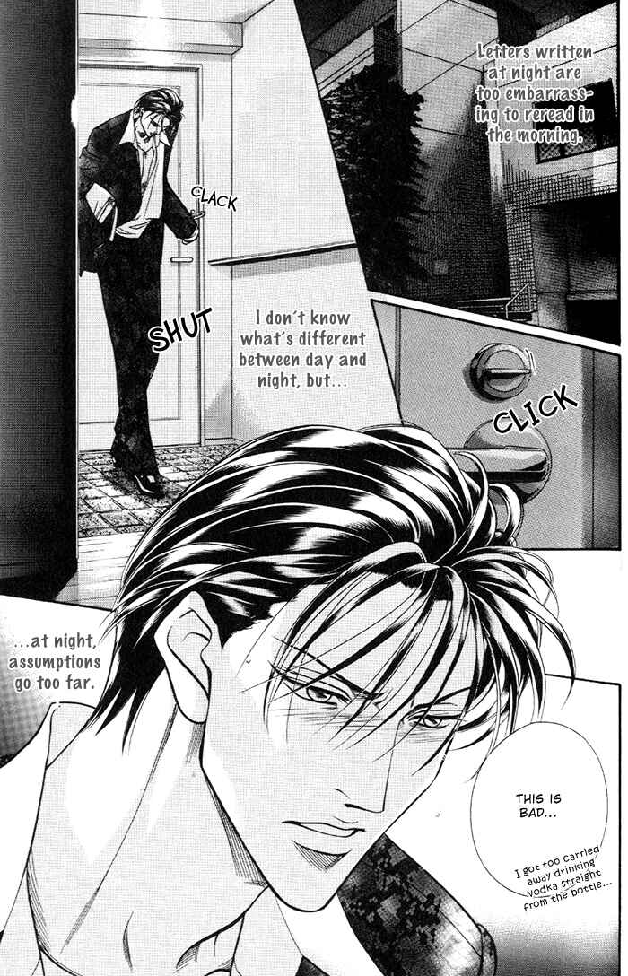 Page 7 Chapter 18 Otoko ga Otoko wo Ai suru toki