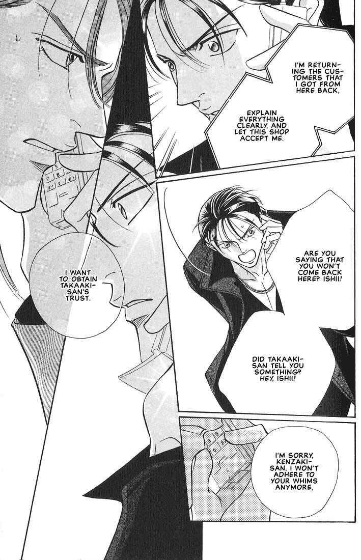 Page 14 Chapter 4 Otoko ga Otoko wo Ai suru toki