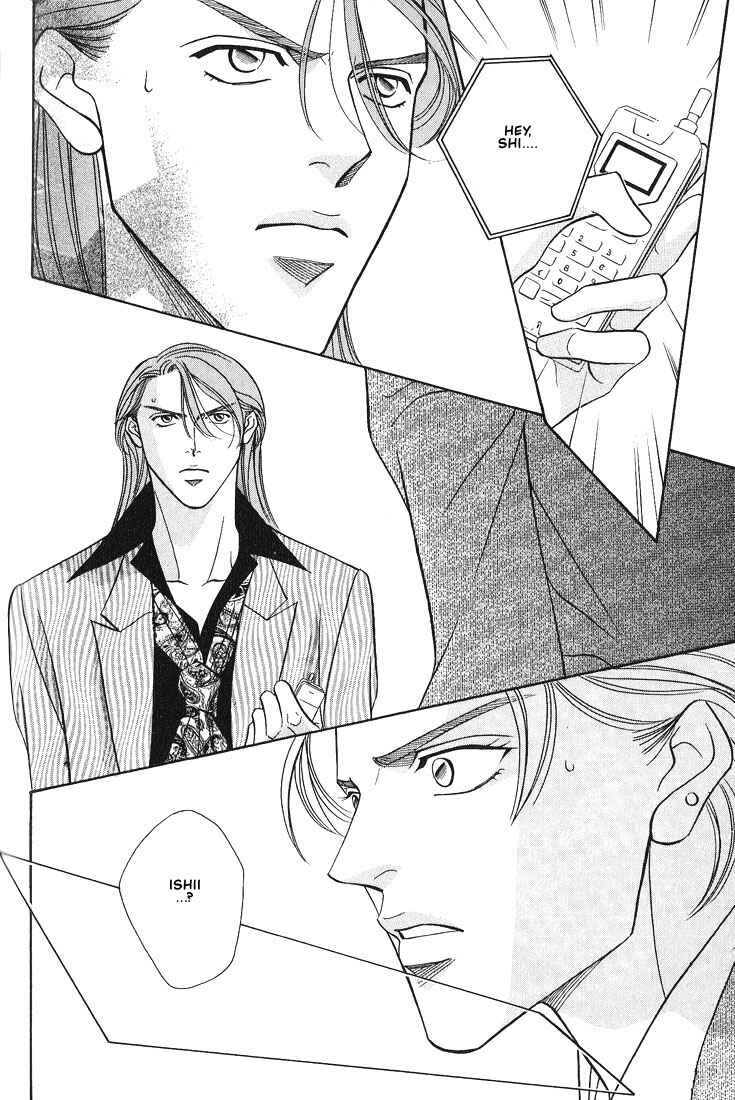 Page 15 Chapter 4 Otoko ga Otoko wo Ai suru toki