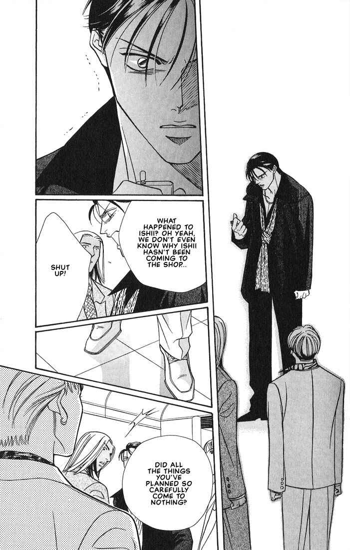 Page 16 Chapter 4 Otoko ga Otoko wo Ai suru toki
