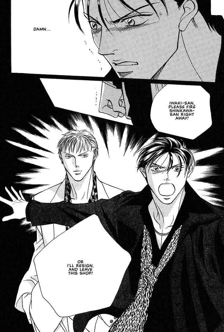 Page 19 Chapter 4 Otoko ga Otoko wo Ai suru toki