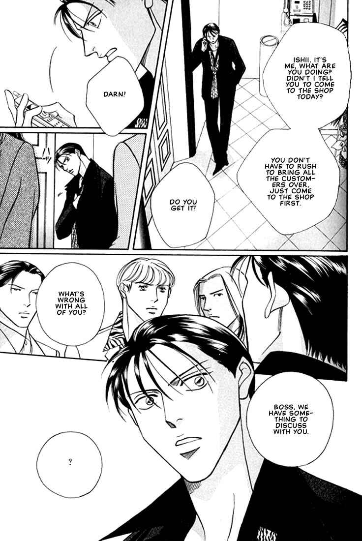 Page 2 Chapter 4 Otoko ga Otoko wo Ai suru toki