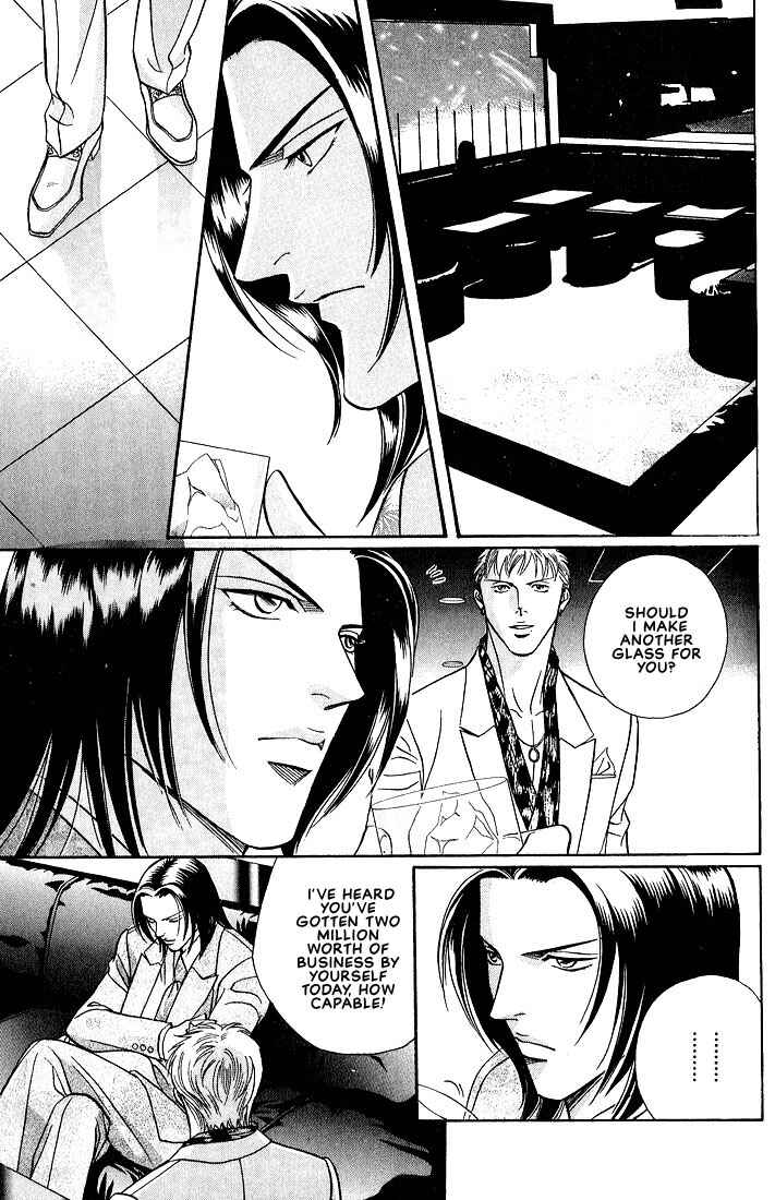 Page 26 Chapter 4 Otoko ga Otoko wo Ai suru toki