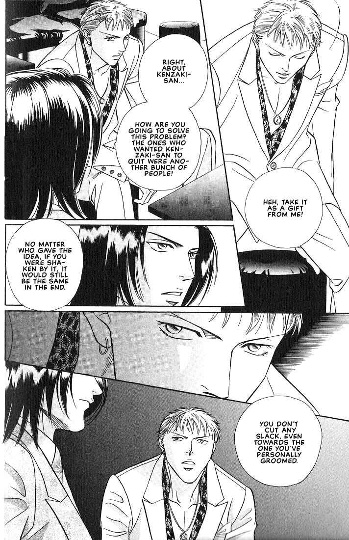 Page 27 Chapter 4 Otoko ga Otoko wo Ai suru toki