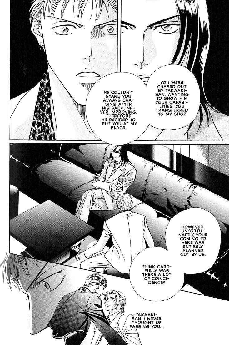 Page 29 Chapter 4 Otoko ga Otoko wo Ai suru toki
