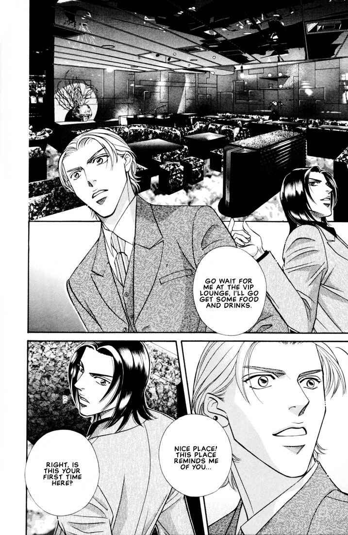 Page 13 Chapter 1 Otoko ga Otoko wo Ai suru toki