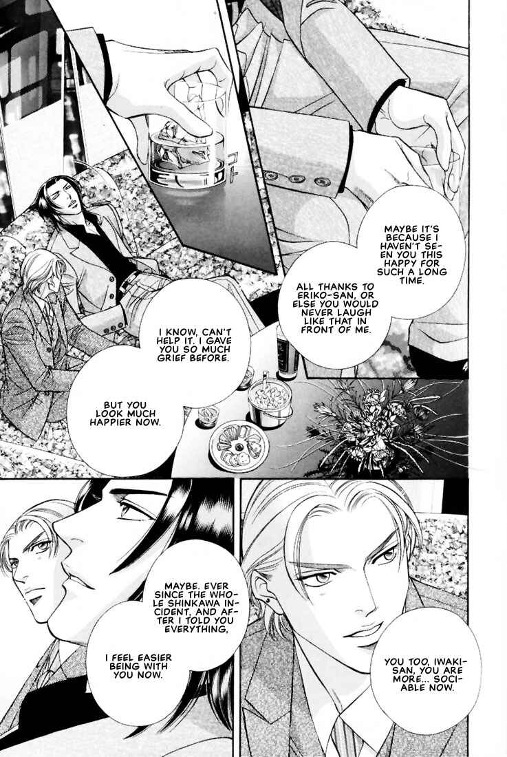 Page 16 Chapter 1 Otoko ga Otoko wo Ai suru toki