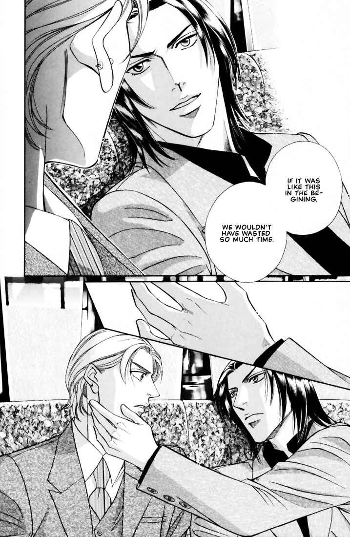 Page 17 Chapter 1 Otoko ga Otoko wo Ai suru toki