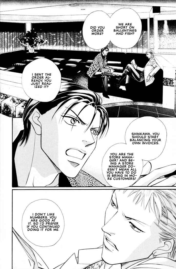 Page 21 Chapter 1 Otoko ga Otoko wo Ai suru toki