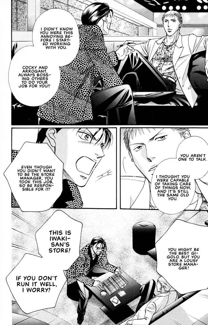 Page 23 Chapter 1 Otoko ga Otoko wo Ai suru toki