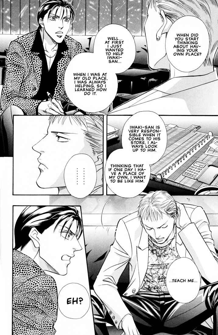 Page 27 Chapter 1 Otoko ga Otoko wo Ai suru toki