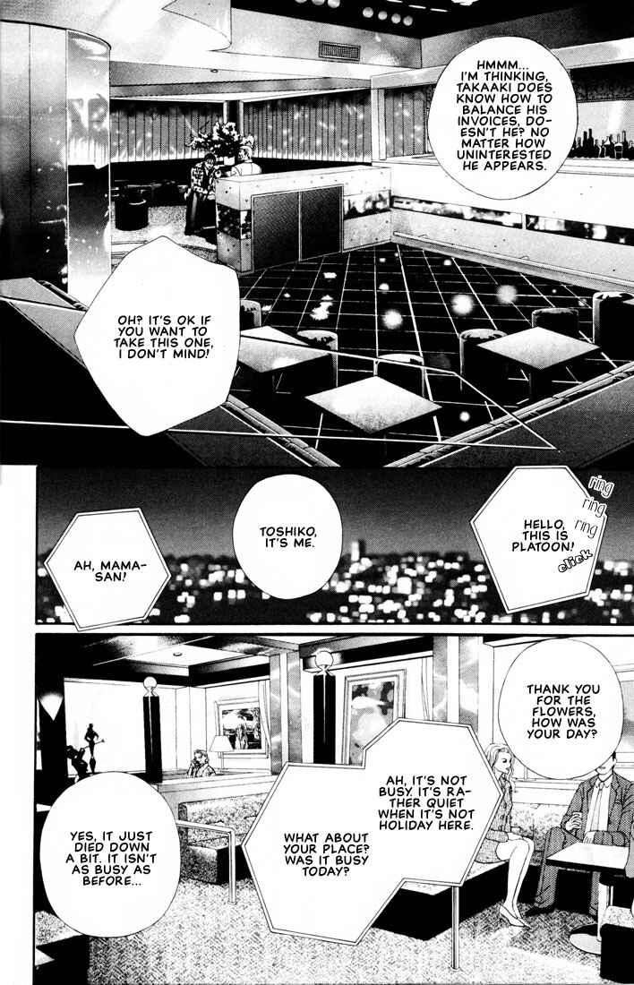 Page 29 Chapter 1 Otoko ga Otoko wo Ai suru toki