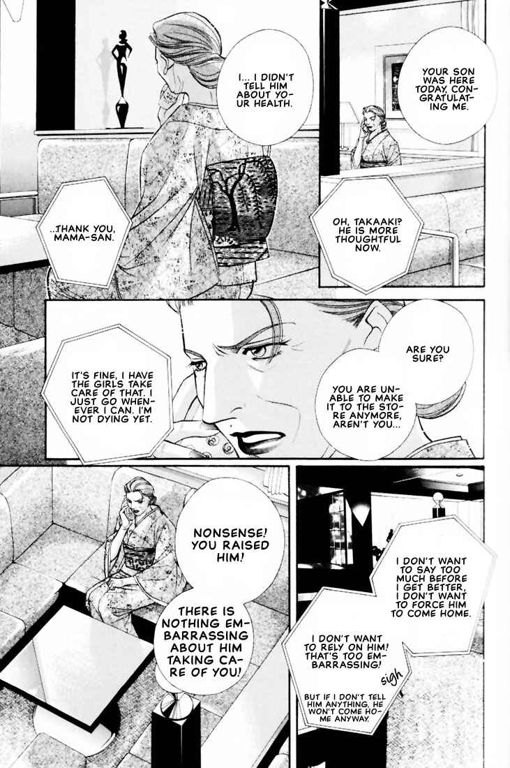 Page 30 Chapter 1 Otoko ga Otoko wo Ai suru toki