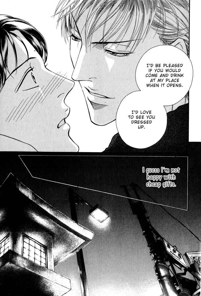 Page 11 Chapter 1 Otoko ga Otoko wo Ai suru toki