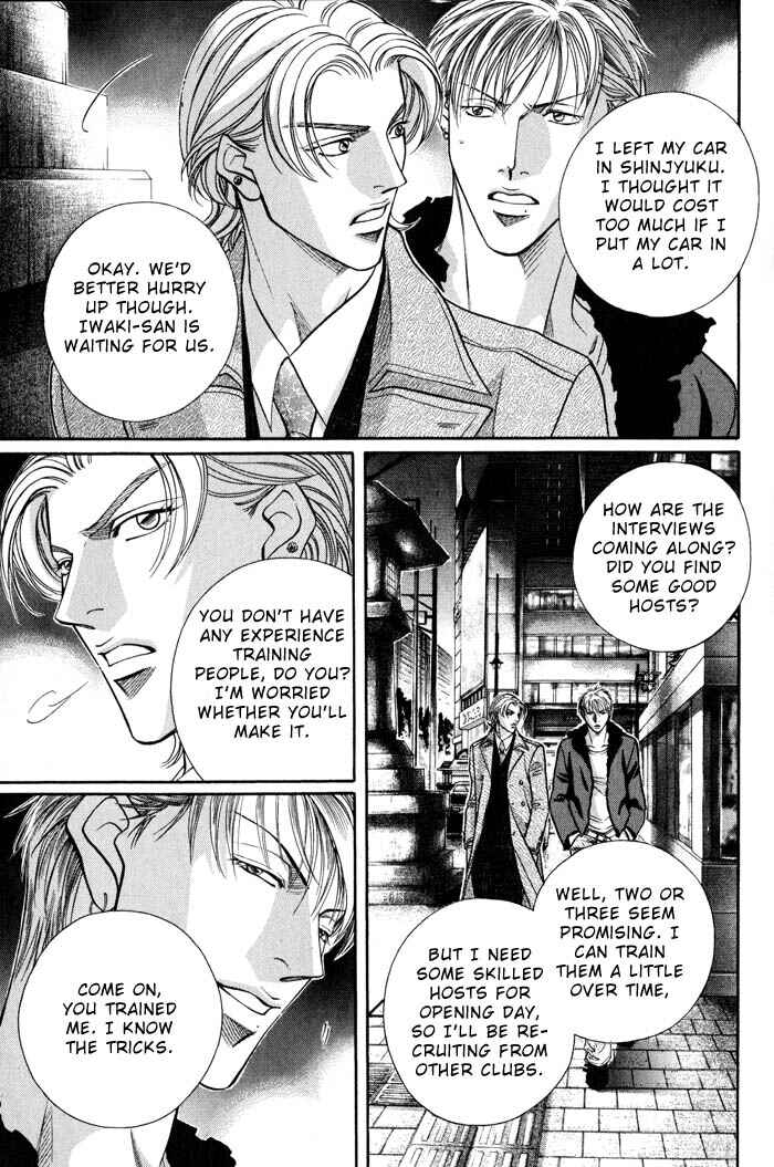Page 13 Chapter 1 Otoko ga Otoko wo Ai suru toki